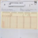 원쌤수학학원 - 노원구 동일로207길 184 | 청라든든수학학원 후기 청람초 청람중 초은초 초은중 소수정예