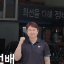 하이카프라자 불당점 이미지