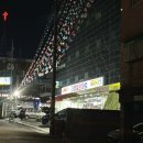 더킹할인마트 이미지