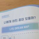 청안중학교 이미지