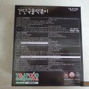 와이앤제이푸드 이미지