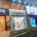 연산 온누리 약국 이미지