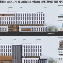 건축사사무소 림 이미지