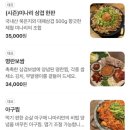 나마리