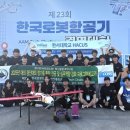 한서대학교 국제예술디자인대학원 교수신문