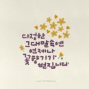오늘;더좋은날