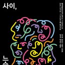 스튜디오지알 이미지