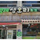 형제오리 이미지