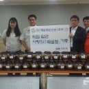 씨제이제일제당(주)인천1공장