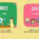 두뇌플레이학원