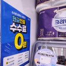 GS25성북희망점 | 싱가포르 여행 필수템 트레블월렛 카드 GS25편의점 ATM 당일 발급 후기