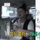 한방집