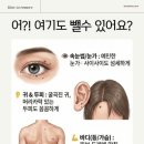 뉴타임의원 이미지