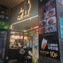 토이랜드 | 미사맛집 미트로, AI가 구워주는 역대급 육즙 하남삼겹살 솔직후기