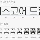 에스코어주 이미지
