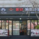 역삼2-105 이미지
