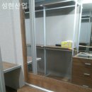 성현산업
