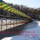 약수 낚시터 이미지
