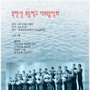 북한산초등학교 이미지