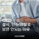 의료법인 현백의료재단