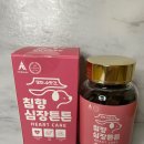 장수수랏간