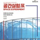 양평군립미술관 티스토리