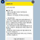 쏘카 시승이벤트로 볼보 XC60 일주일동안 내 차처럼 타고 다닌 후기~~ 이벤트 참여방법, 요금정보