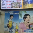 소부곱창 이미지