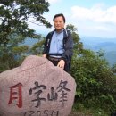 일월산 식품 이미지