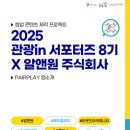 알앤원 주식회사 네이버블로그