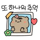 일광가죽공방루체