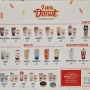 아이엠도넛(수원고색점)