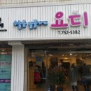 자활가게 협동조합 이미지