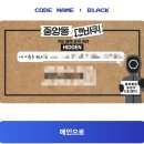 중앙동-3 | [ 익산 중앙동 한바퀴 시즌3 ]아이와 함께한 참여후기::시장을 수호 악당을 퇴치! 익산최고!