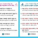 요번주 금요일 2015/05/22 벽진 갑니당. 오전7시에 88셩장 에서 출발 이미지