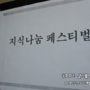 나눔치과기공소 | 제2회 ML지식나눔페스티벌 교육후기