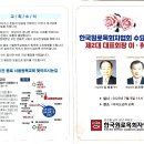 문목사 이미지