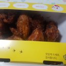 치킨플러스 망포점 이미지