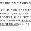 ㈜디에스피미디어 KBS