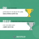 (주)코스모스이펙트 이미지