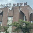 한전수안보연수원 | 한전수안보연수원 온천운영시간, 식당 후기