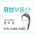 경동부동산중개사무소 이미지