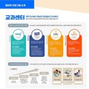 슬기로운 6.7세 창의교구수학 | 예비초등을 위한 6,7세들의 신나는 창의융합수업(9월 선착순마감)