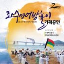 수영기획
