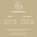 쭈사장하남점 | [광주 광산구] 하남 포시즌키즈풀/ 광주 하남 아이랑 가기좋은 키즈파티풀 재방문후기