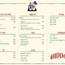 히포키친(HIPPOkitchen) 이미지
