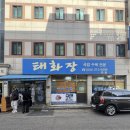 경기도 수원시 팔달구 아주로13번길 이미지