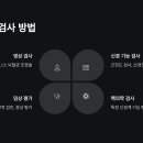 중앙신경외과 이미지