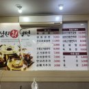 설원칡냉면(단관점) | 원주 단구동 냉면 설원칡냉면 원주 단관점 수제왕만두 맛집