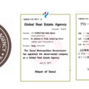 서울부동산중개사무소 이미지